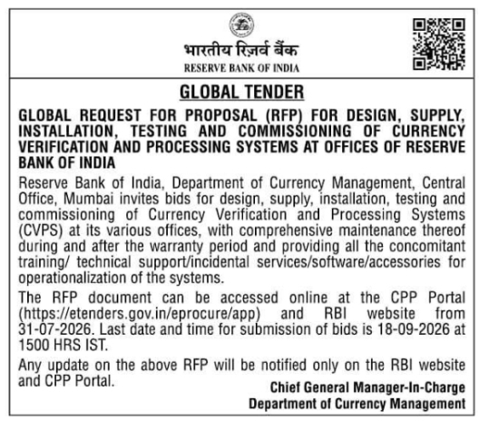 Global Request for Proposal for Currency Verification Systems by RBI