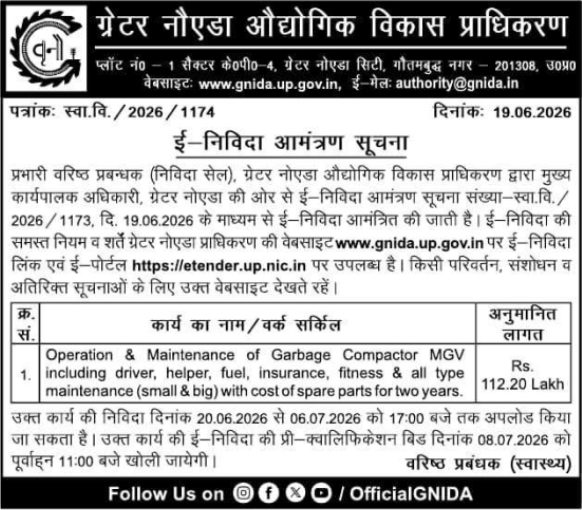GNIDA Garbage Compactor MGV O&M E-Tender