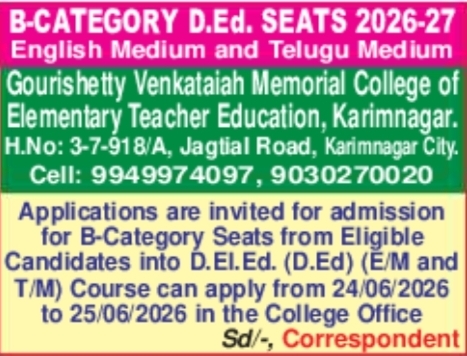 Gourishetty Venkataiah Memorial College B-Category Admission Notice