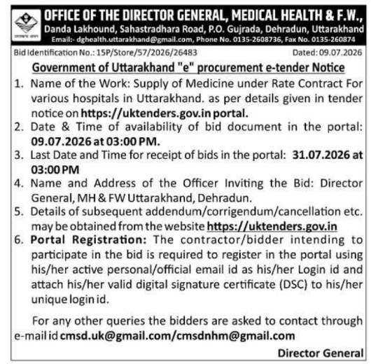 Government "e" Procurement Notice: Medical Supplies Rate Contract