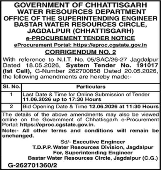 Government of Chhattisgarh Tender Notices