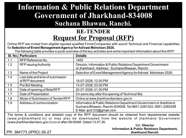 Government of Jharkhand Tender: Event Management Agency for Adivasi Mahotsav 2026
