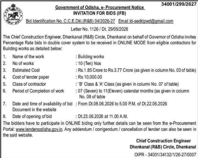 Government of Odisha: Building Works e-Tender