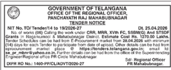 Government of Telangana: E-Procurement Tender Notice for Infrastructure Projects