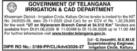 Government of Telangana Irrigation Department Online Tender Notice for Kalluru Circle