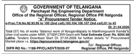 Government of Telangana: PR Engineering Department Nalgonda Tender Notice