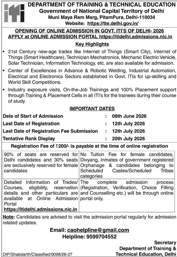 Govt ITI Admission Open