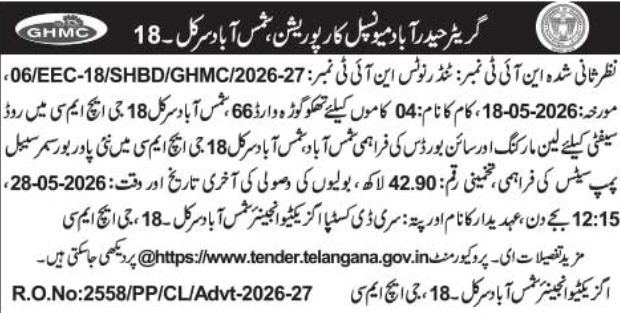Greater Hyderabad Municipal Corporation (GHMC) Circle 18 Tender 2026