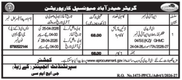 Greater Hyderabad Municipal Corporation: Short-Term Tender for Repair Works