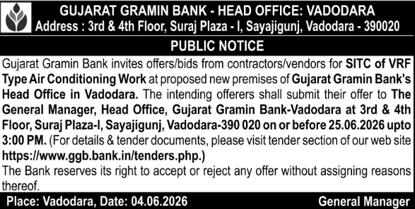 Gujarat Gramin Bank: Air Conditioning Tender