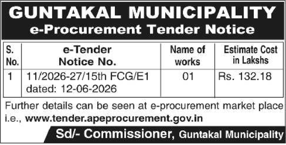 Guntakal Municipality e-Procurement Tender