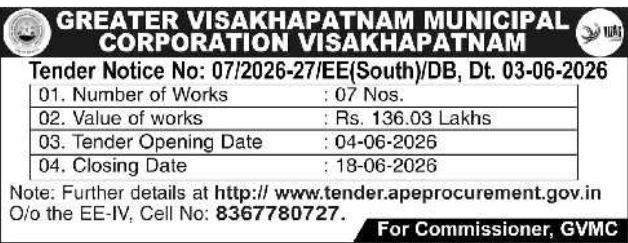 GVMC Visakhapatnam: Engineering Works Procurement Tender