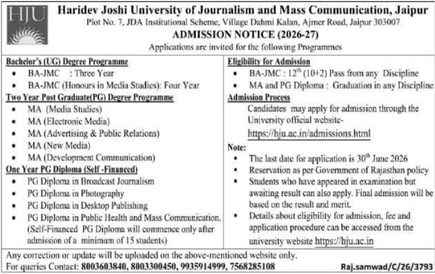 Haridev Joshi University of Journalism Admission Open 2026-27