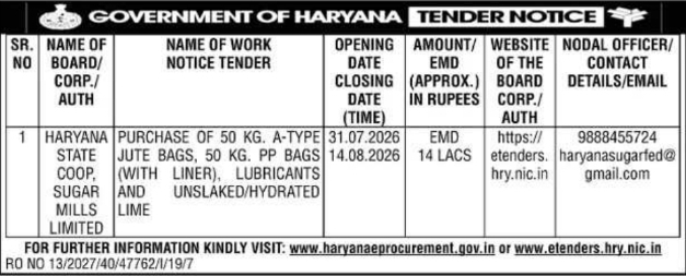 Haryana State Coop Sugar Mills Jute Bags and Lubricants E-Tender