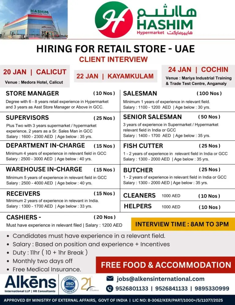 HASHIM HYPERMARKET UAE: MASSIVE RECRUITMENT DRIVE