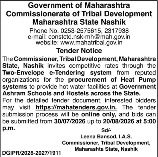 Heat Pump Procurement for Maharashtra Ashram Schools