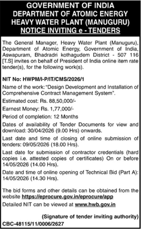 Heavy Water Plant (Manuguru): e-Tender Notice for Contract Management System