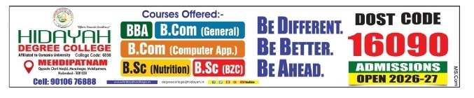 Hidayah Degree College Admissions Open 2026-27