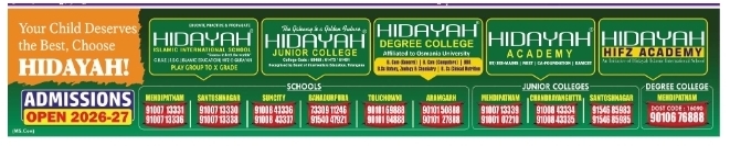 Hidayah Group of Institutions: 2026-27 Admissions Now Open