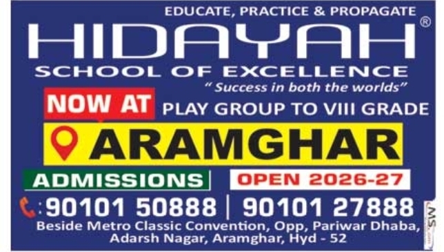 Hidayah School of Excellence Admissions Open 2026-27