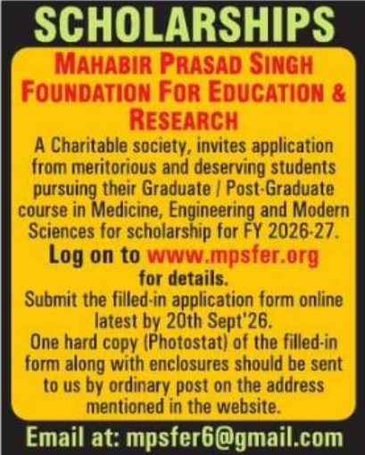 Higher Education Scholarships by MPSFER