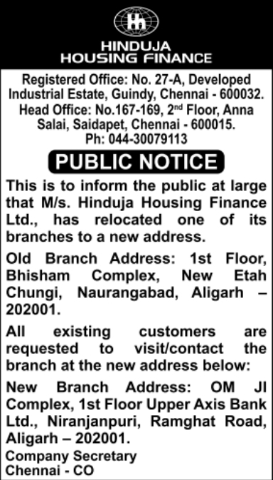 Hinduja Housing Finance Aligarh Branch Relocation Notice