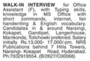 Hiring  Female Office Assistant
