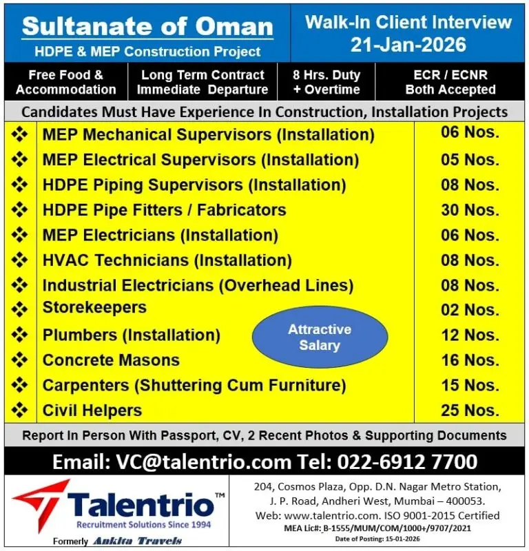 Hiring: HDPE & MEP Construction Project – Oman