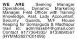 Hiring: Operations, Marketing, Finance & Support Staff