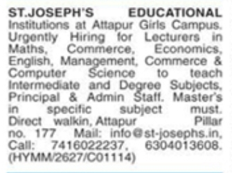 Hiring Principal, Lecturers & Admin Staff