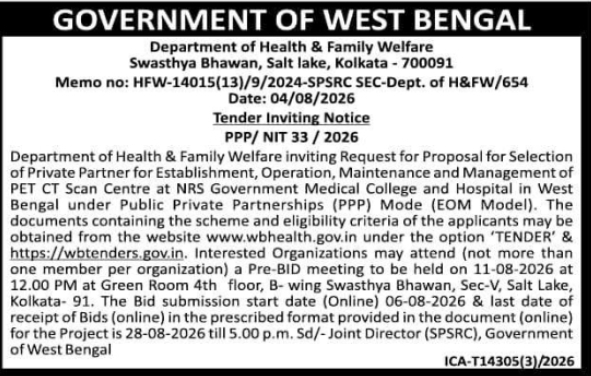Hospital PET CT Scan Centre Establishment PPP Request for Proposal