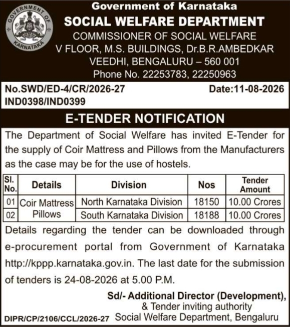 Hostel Supply E-Tender by Social Welfare Department Bengaluru