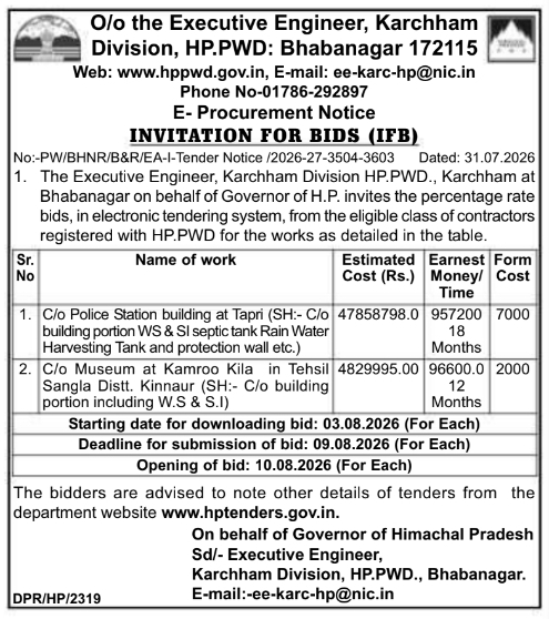 HPPWD Bhabanagar E-Procurement Notice for Police Station and Museum Construction