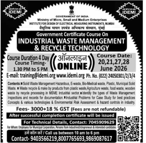 IDEMI Online Certificate Course on Industrial Waste Management