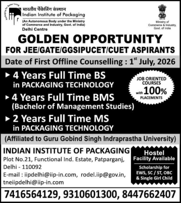 IIP Delhi Admissions Notice: Offline Counselling for Packaging & Management Courses