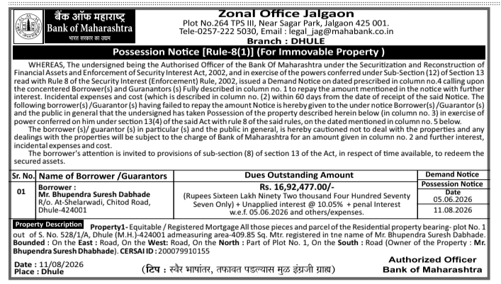 Immovable Property Possession Notice by Bank of Maharashtra