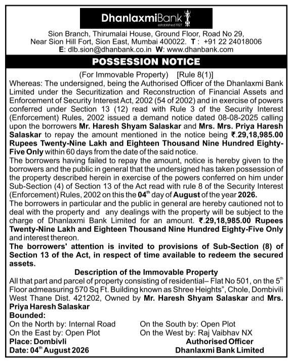 Immovable Property Possession Notice by Dhanlaxmi Bank