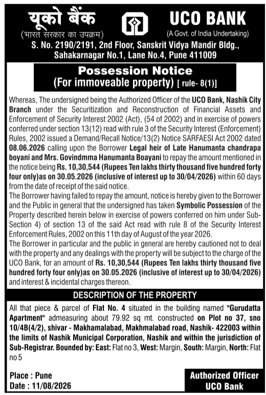 Immovable Property Possession Notice by UCO Bank