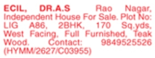 Independent House for Sale: ECIL, Hyderabad