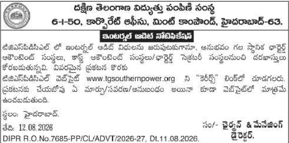 Internal Audit Notification by Southern Power Distribution Company of Telangana