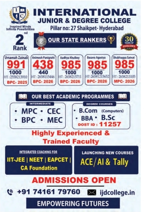 International Junior & Degree College: Admissions Open 2026-27