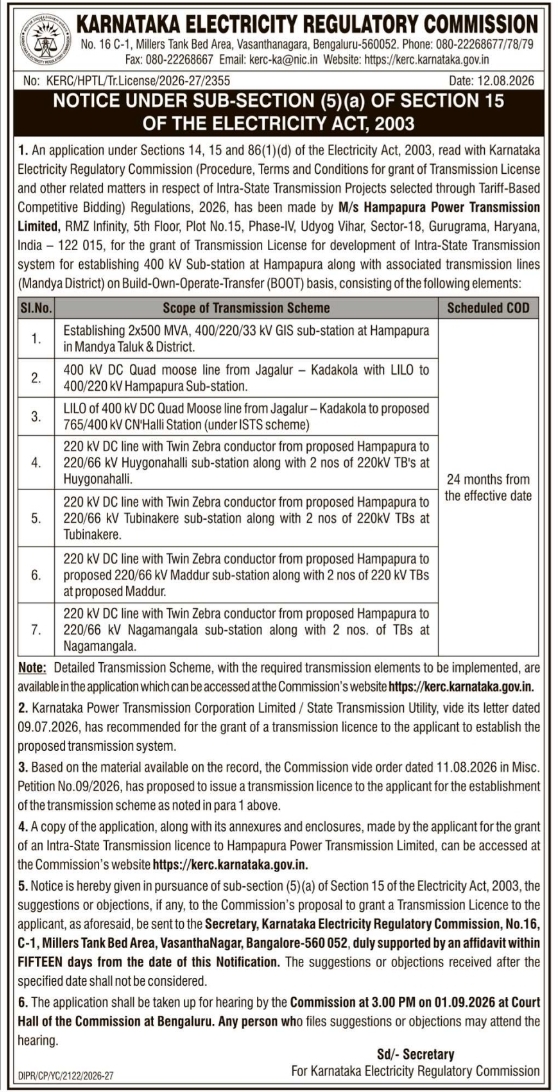 Intra-State Transmission Licence Scheme Notice by KERC Bengaluru