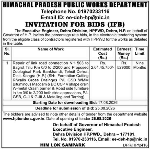 Invitation for Bids for National Highway Link Road Repair