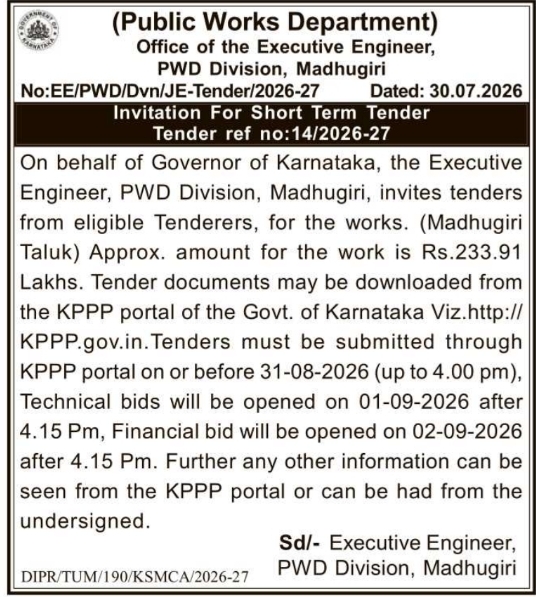 Invitation for Short Term Tender for Public Works