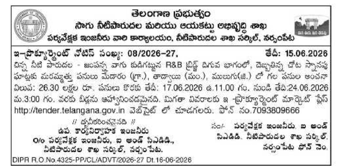 Irrigation Canal Repair Works Tender Notice by I&CAD