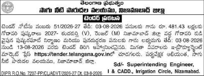 Irrigation Circle Construction Tender for Godavari Pushkaralu Pushkar Ghats