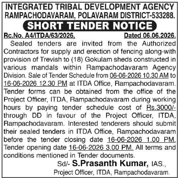 ITDA Rampachodavaram: Fencing Construction Tender