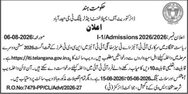 ITI Admission Notice for Second Phase by Government of Telangana