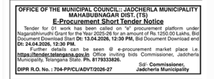 Jadcherla Municipality E-Procurement Short Tender Notice