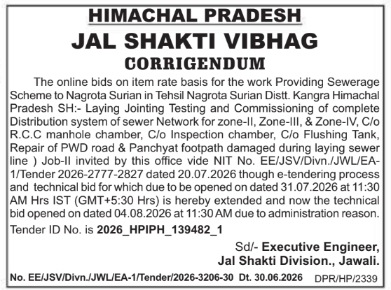 Jal Shakti Vibhag Corrigendum for Nagrota Surian Sewerage Project
